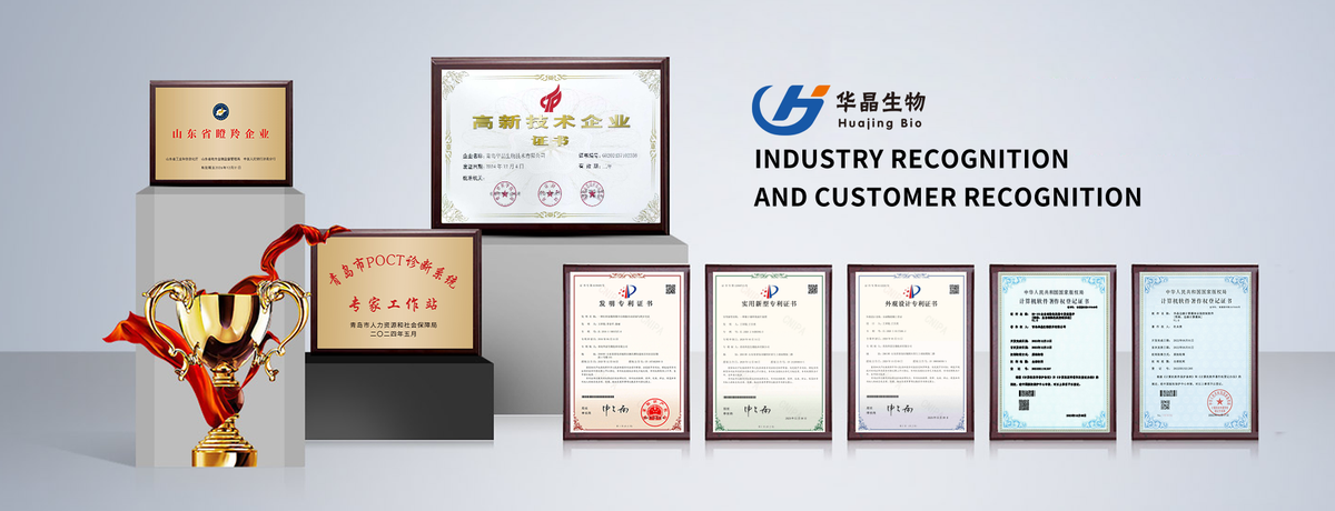 qingdaohuajingbio.com